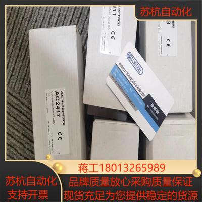 IFM AC2457 AC2451 AC2403 AC2402 AC2411 模块