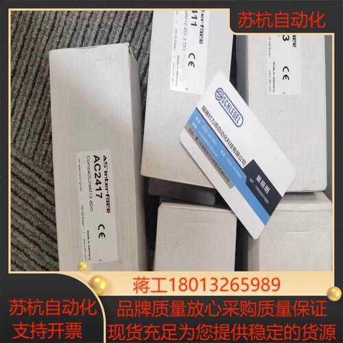 IFM AC2457 AC2451 AC2403 AC2402 AC2411 模块