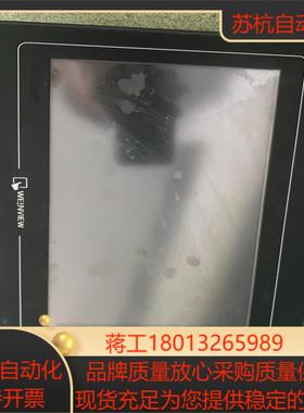 威纶触摸屏 tk6100i   v5wv    功能