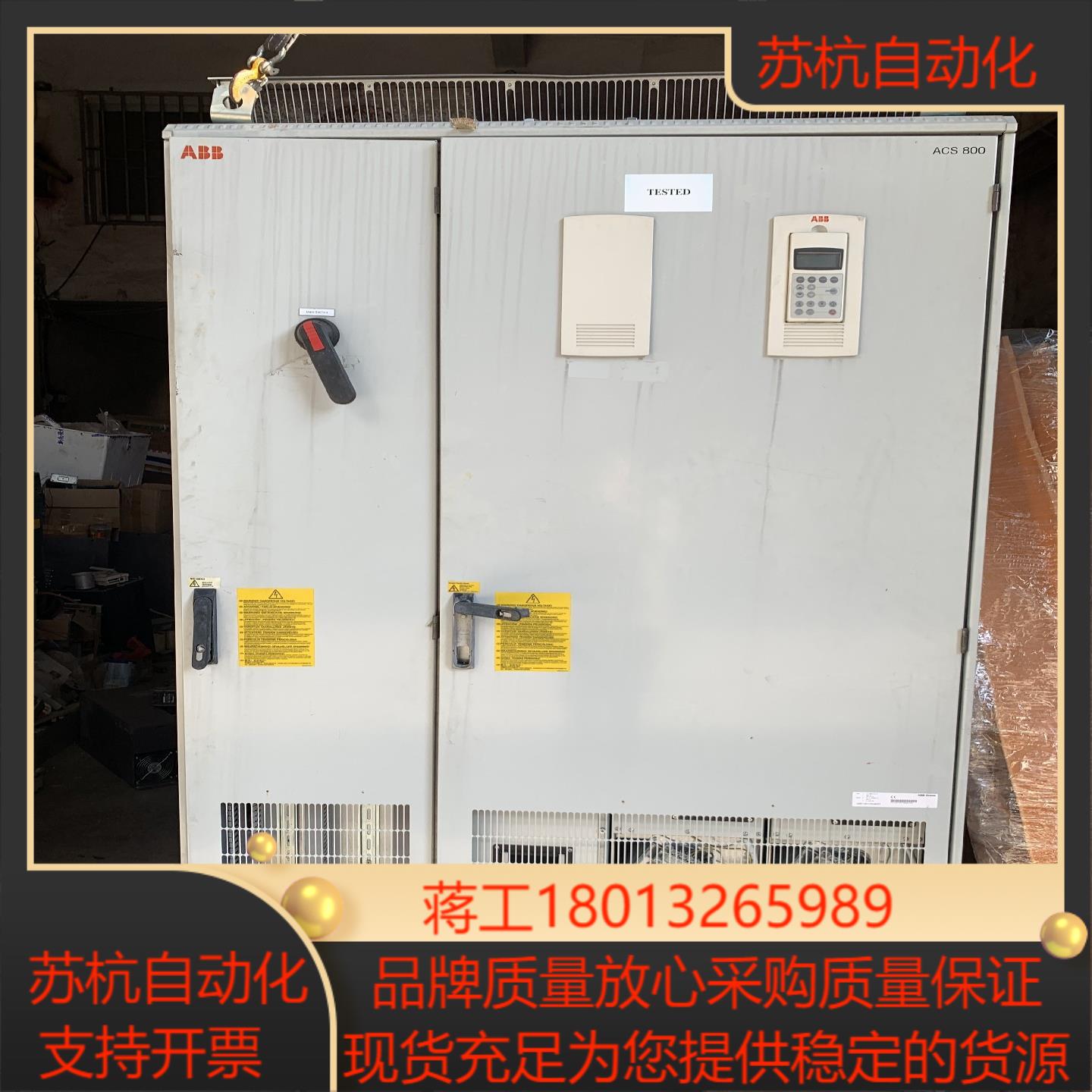 变频器ACS800–17-0320-3K458L5