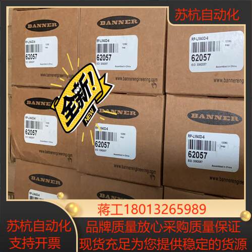 邦纳全新原装正品RP-LM40D-6全新50支现货
