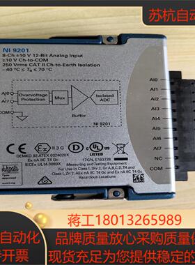 NI-9201模块几乎全新需要的#攒机入门指南