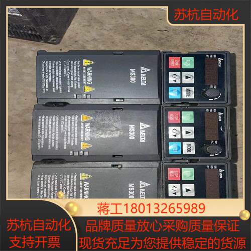 台达MS300系列15kw变频器台达VFD4A2MS43