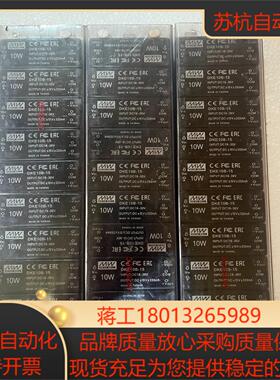 MW 明纬全新隔离电源模块DKE10B-15 为 实