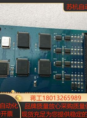 件运动控制卡C104H  功能正常