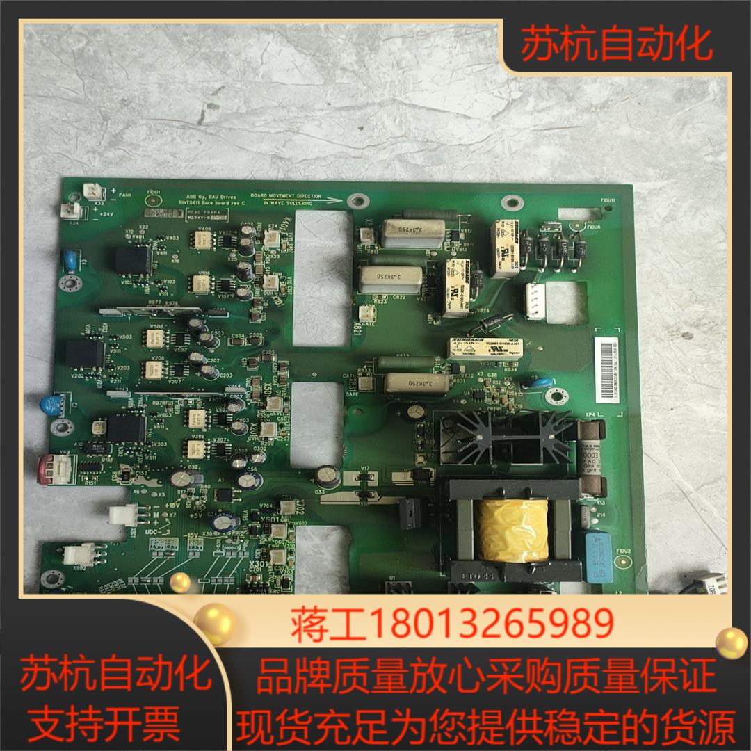 变频器驱动板RINT-5611C原装现货用