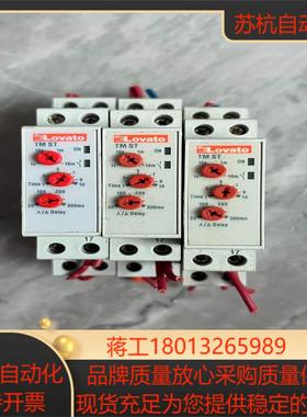 Lovato_TMST时间继电器 Lovato时间继电器原装
