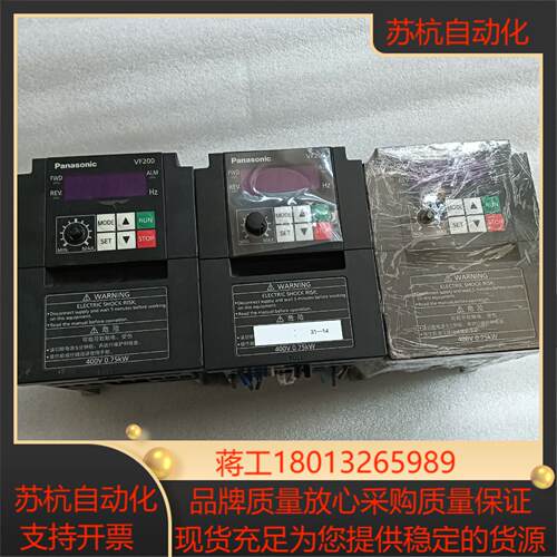 vf200系列变频器075kw 三相380v