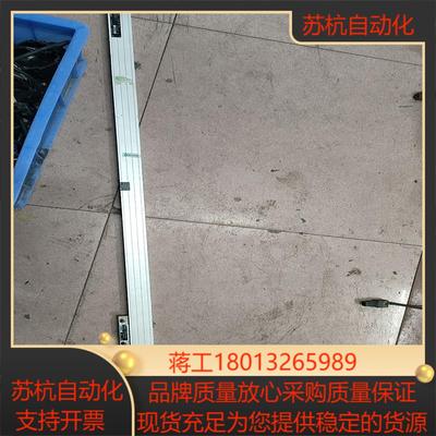 rsf elektronik光学尺ml=820mm a-