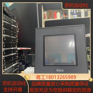 步科触摸屏MT4300c未使用功能正常如下