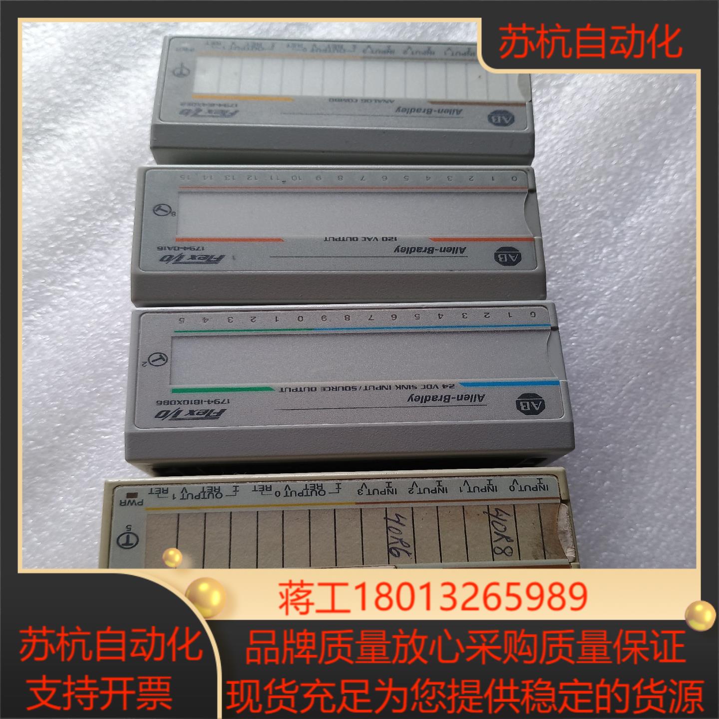 ab罗克韦尔模块1794-ie4x0e2     2个