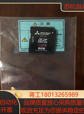 全新模块NZ1MEM-8GBSD实物如下图全新原