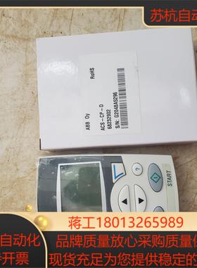 变频器操作面板ACS-CP-C ACS- 各