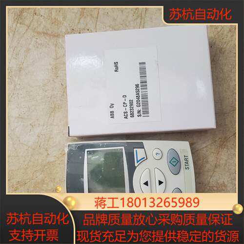 变频器操作面板ACS-CP-C ACS- 各