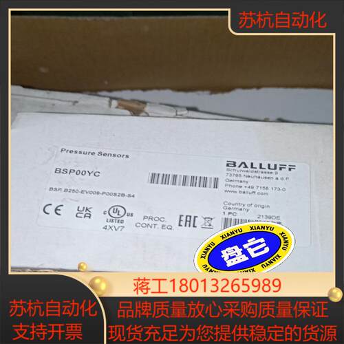 全新巴鲁夫压力传感器