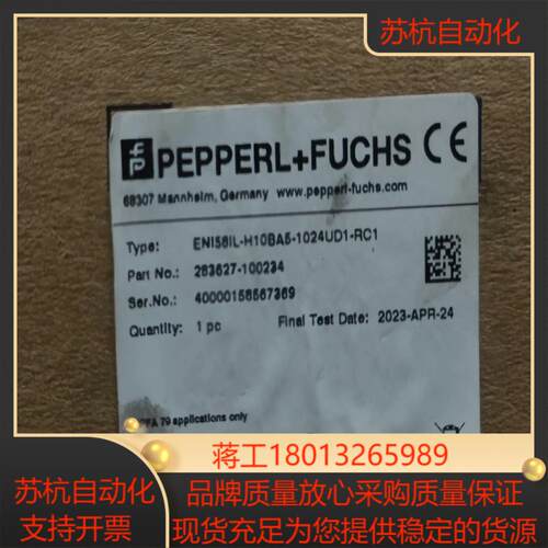 倍加福ENIS8L-H10BA5-1024UD1-RC1