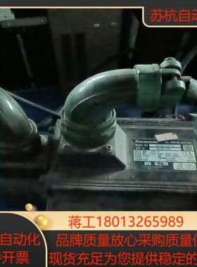 伺服电机 MDMA152P1G