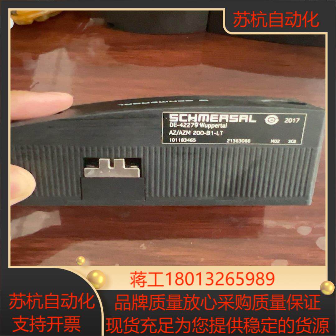 SCHMEASAL锁具附件AZAZM200-B1-LT