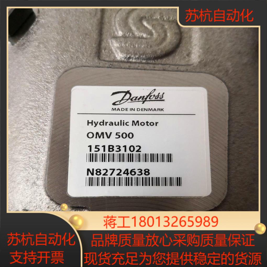 型号OMV500 151B3102