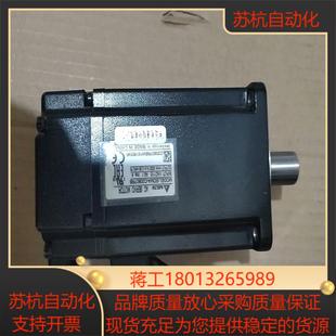 台达伺服电机 C20807RS ECMA