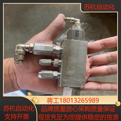 机器人喷涂配件 3HNM14044-1全新未使用