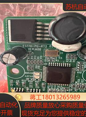 ES510-PG-CT2ES510-PG-RT1S58-