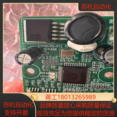 ES510-PG-CT2ES510-PG-RT1S58-
