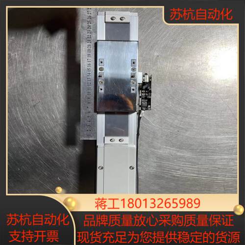 Robostar  罗普伺达直线模组RC-070-Z05SS