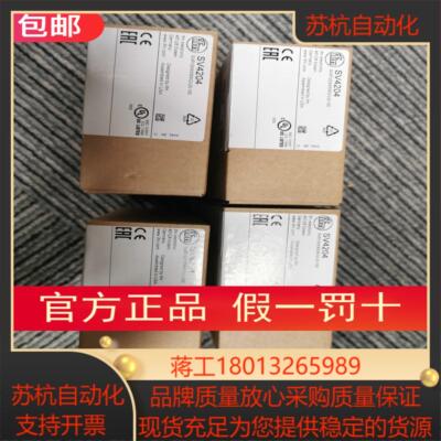 IFM SV4200 SV4204传感器现货原装