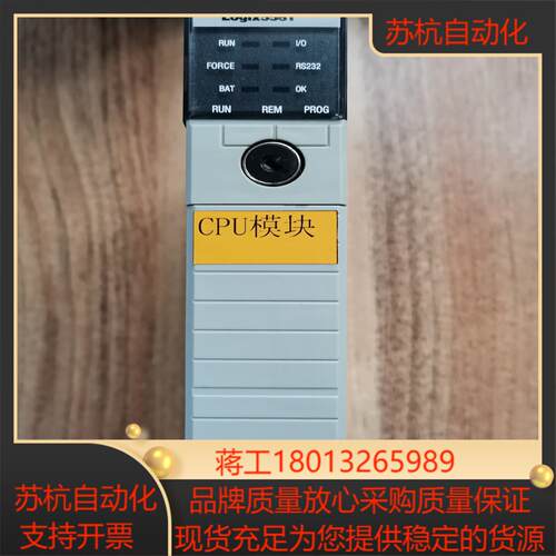 AB  CPU模块实拍图
