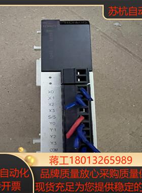 禾川PLC HCA8C-4EX4EYT 扩展模块