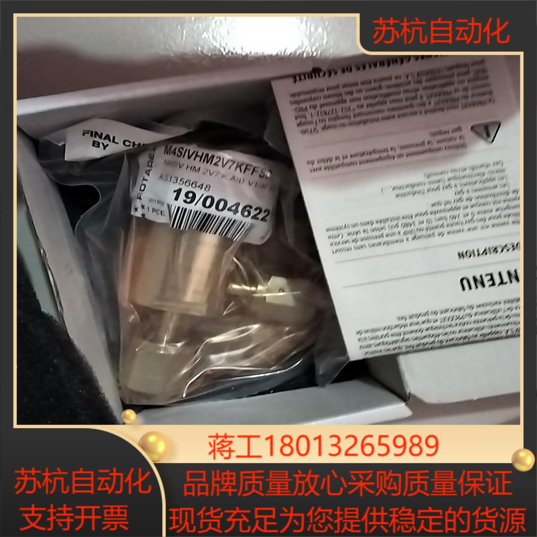 ROTAREX罗达莱克斯手动隔膜阀M4SIV HM 2V7