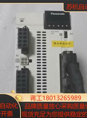 #驱动器 MDDLN45SE1KW伺服驱动器