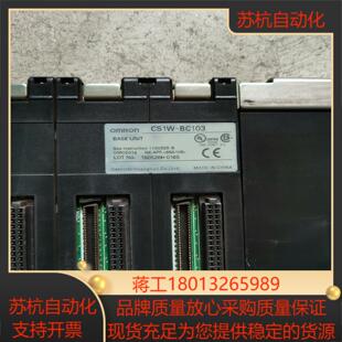BC103 PLC底座CS1W