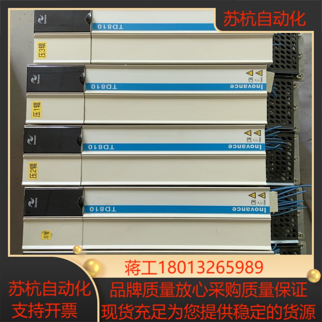 TD810-50M4T11G200 汇川多联动伺服驱动器 1