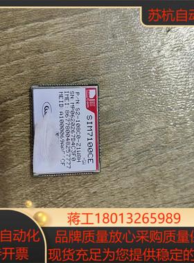 全新SlMCOM模块  SIM7100CE  4G全网通