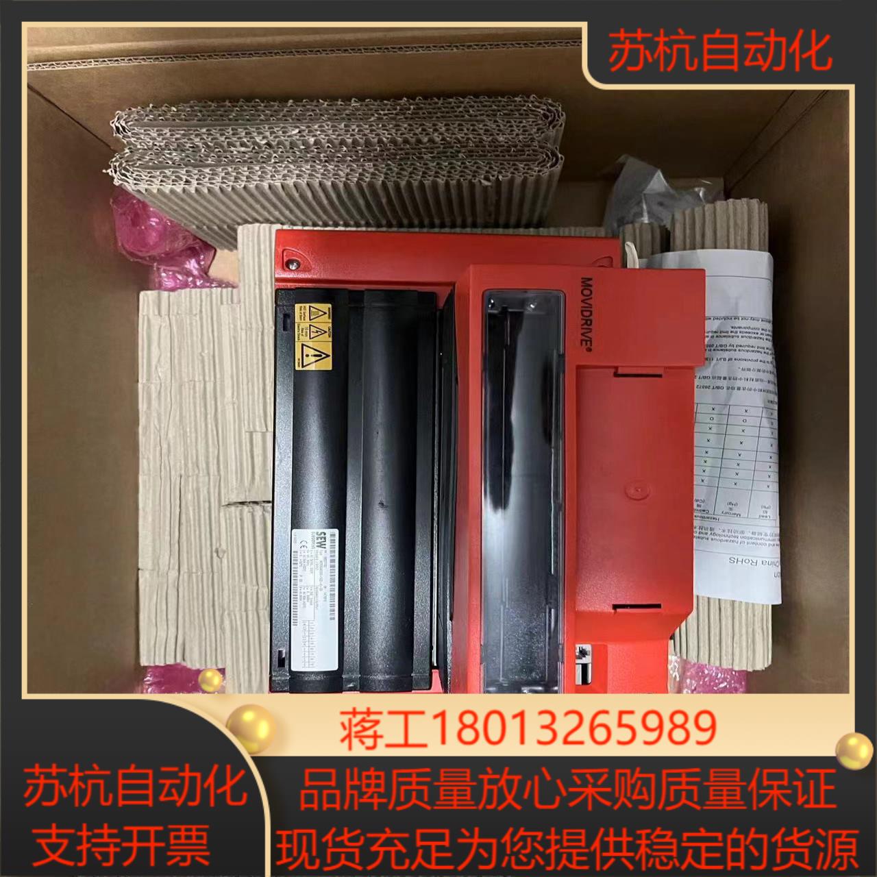 全新sew变频器MDX61B0300-503-4-000T