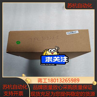 昆仑通态MCGSTPC7022EI全新触摸屏余料