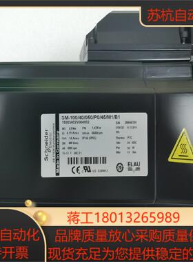 伺服电机SM-10040050P045M1