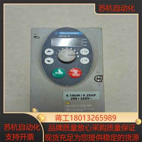 经典小变频018KW