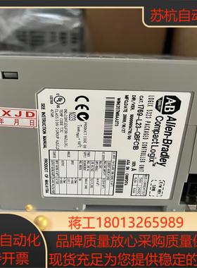 1769-L23E-QBFC1B 现货 如图议价出