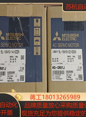 HG-SR81JK电机2个3600已开槽