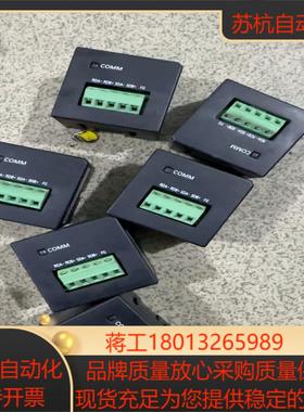 CP1W-CIF12成色主页实拍图功能