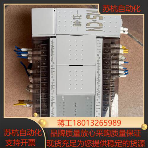 维控3VP-1616MR-A图片实拍功能用