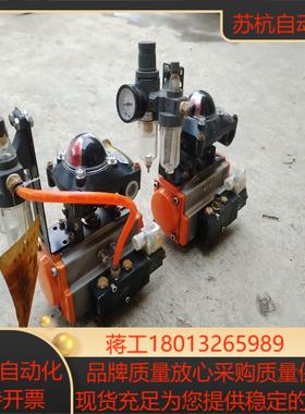 工业气动阀门配4M310-08电磁阀吊牌在共