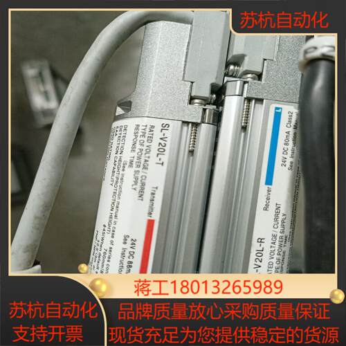 基恩士光栅一对SL-V20L-R