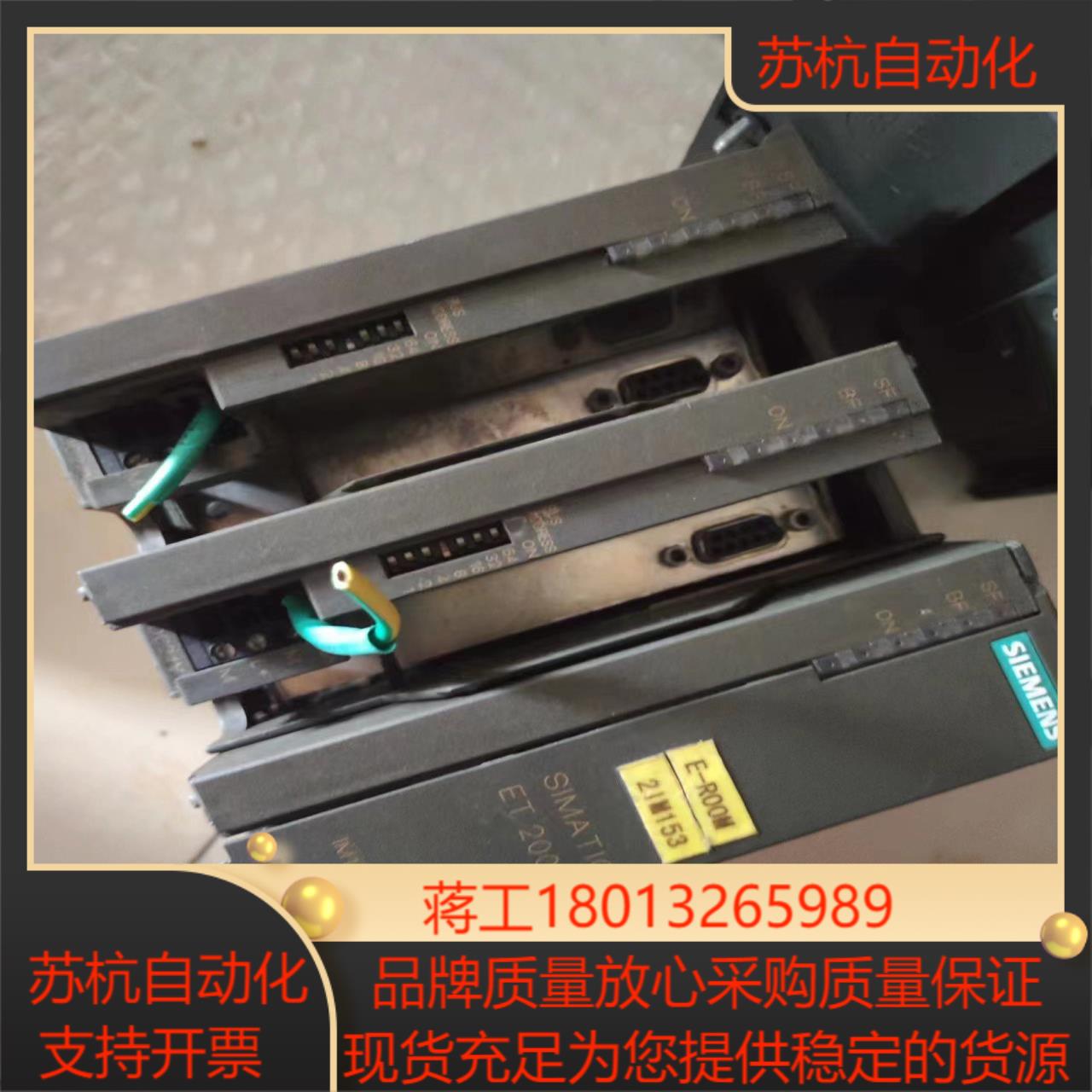 西门子153-1aa03模块的无