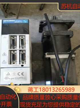 伺服驱动器电机MR-J2S-70A    HC-KFS7