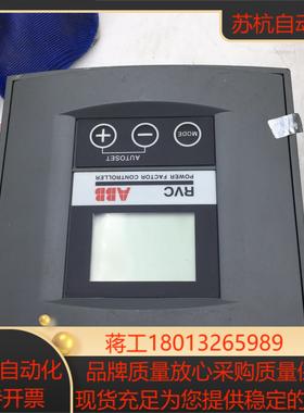 功率因数表控制器 RVC10-15A 2GCA28