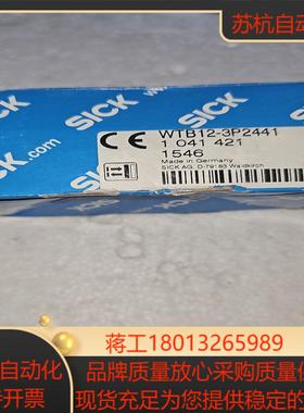德国sick传感器 wtb12-3p2411 全新原装现货一